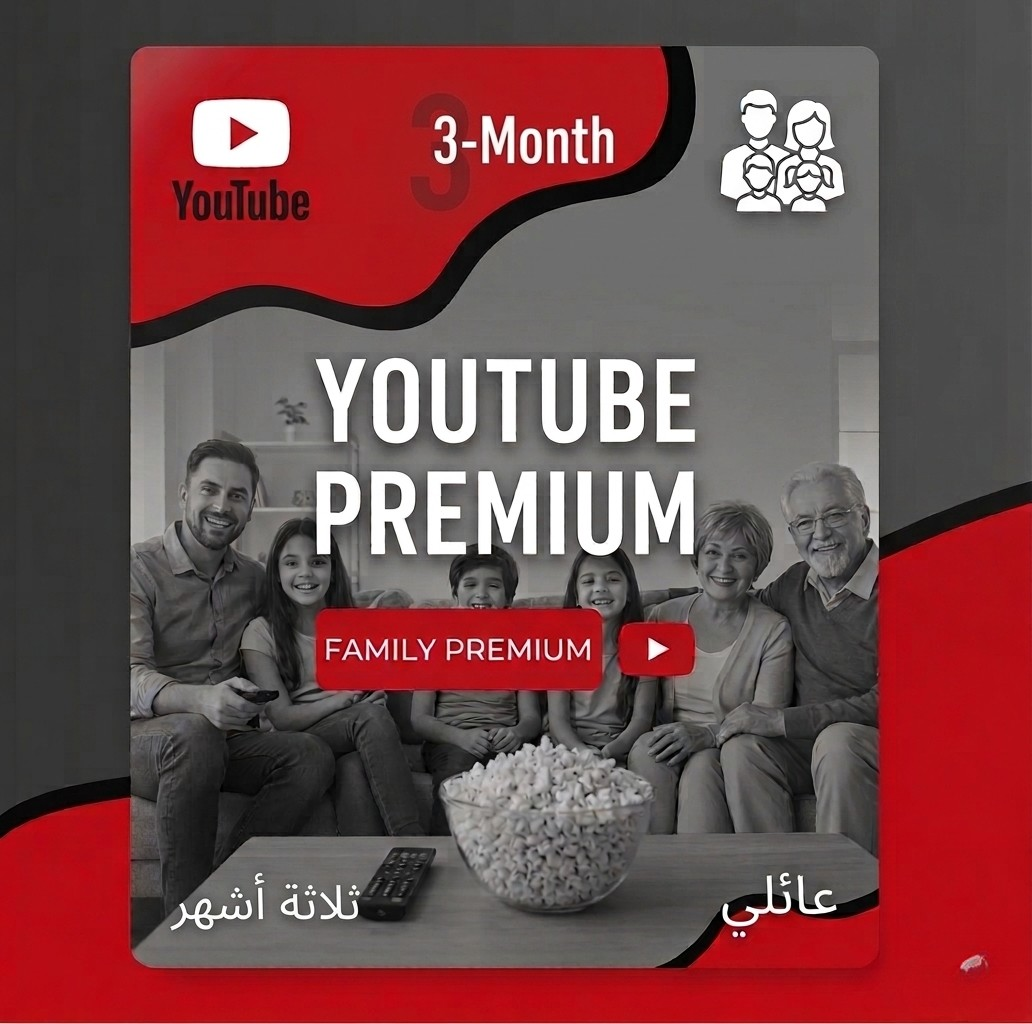اشتراك بريميوم 3 شهور