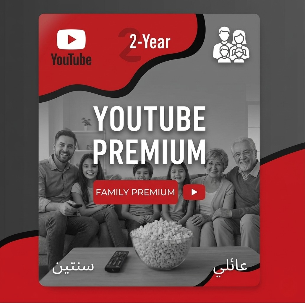 اشتراك بريميوم سنتين