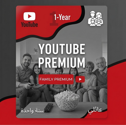 اشتراك بريميوم سنة